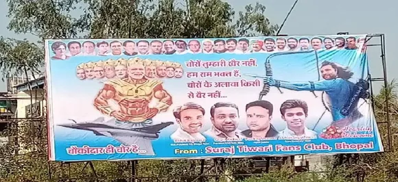 Rahul Gandhi to address farmers 'thanksgiving' rally in Bhopal today