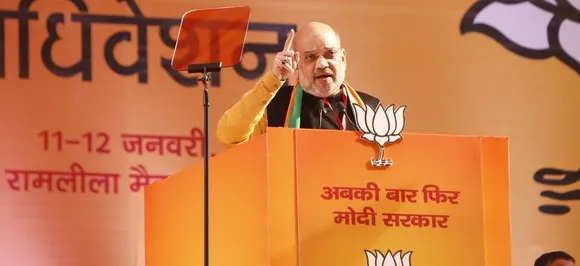 Amit Shah writes open letter, says Chandrababu Naiduâ€™s delusional politics about to end