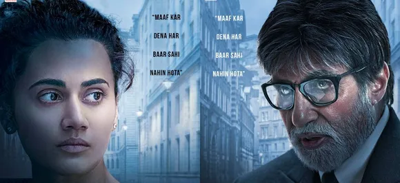 Badla first look: Amitabh Bachchan and Taapsee Pannuâ€™s intense look will leave you intrigued