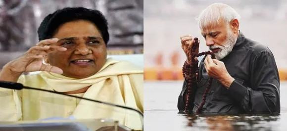 Will 'SHAHI' dip at Sangam wash away your sins? Mayawati hits out at PM Modi