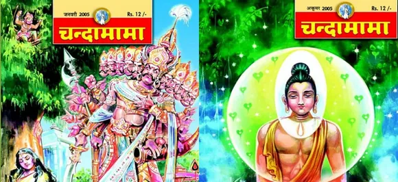 Remember Chandamama? Iconic children's magazine is in dock for alleged Swiss bank stash
