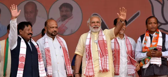 BJP and AGP to contest upcoming Lok Sabha Elections 2019 together in Assam