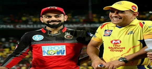 MS Dhoni tells Virat Kohli â€˜Donâ€™t be lateâ€™ for CSK vs RCB encounter in IPL 2019