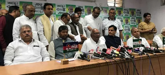 Bihar Lok Sabha Elections 2019: BJP, JDU and LJP announce list of constituencies