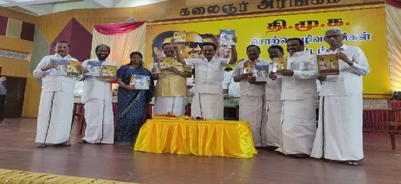 DMK promises release of Rajiv Gandhi's killers, abolition of NEET in manifesto