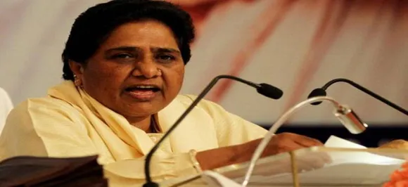 'No more a chaiwala': Mayawati's jibe at PM Modi over 'main bhi chowkidar' campaign