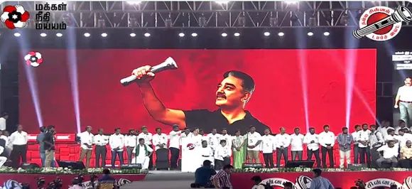 Kamal Haasan releases manifesto, promises 50 lakh jobs, equal wages for men, women labourers 