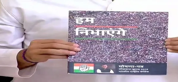 â€˜Marrying wealth and welfareâ€™, Key takeaways from Congress manifesto for Lok Sabha Elections 2019
