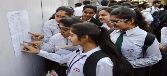Rajasthan Board Result 2020