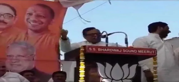 With BJP victory in heart, Meerut leader creates â€˜Kamal Kamal Kamal rapâ€™, video goes viral 