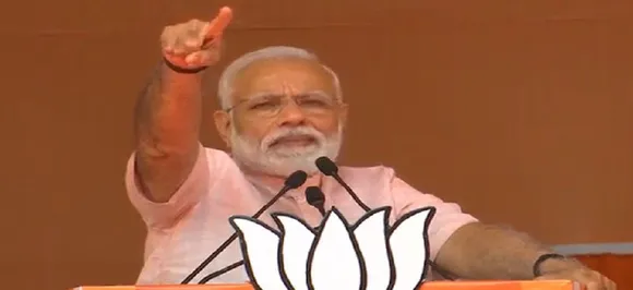PM Modi in Amroha: 'Bua and Babua' governments released terror accused, were kind to them