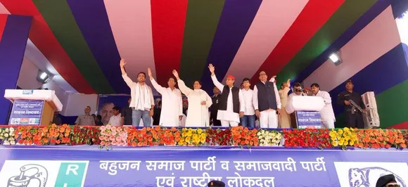 SP-BSP-RLD alliance will win provided BJP doesn't tamper with EVM, says Mayawati in Deoband  