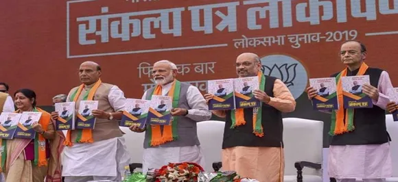 â€˜Commit crime against womenâ€™: Blooper in BJPâ€™s manifesto gives fodder to opposition