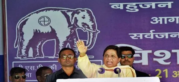 Lok Sabha Elections 2019: BSP releases list of five more candidates for Uttar Pradesh