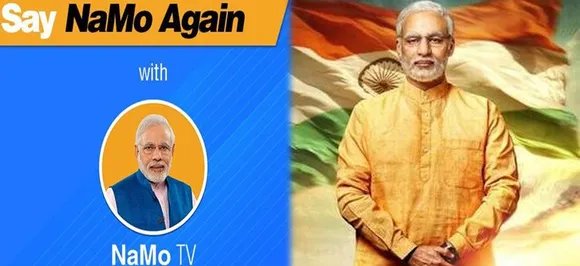 SC order banning release of PM Modi's biopic during election period also applies to NaMo TV