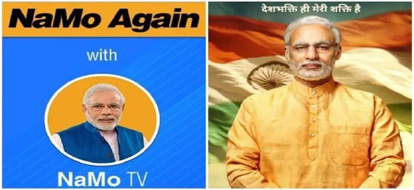 No co-relation of PM Modi's biopic order with NaMo TV: Election Commission officials