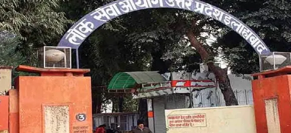 UPPSC declares results of assistant teacher exam 2018 for commerce, check here