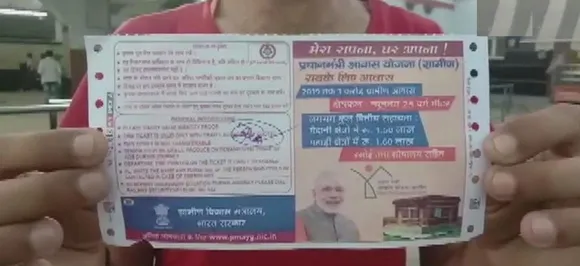 Election Commission suspends 4 railway officials for issuing train tickets with Modi picture