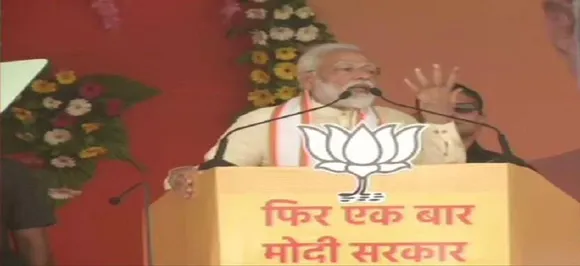 Opposition parties have no option but to accept defeat: PM Modi in Jharkhand