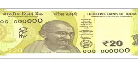 RBI releases new greenish-yellow Rs 20 note, hereâ€™s all you need to know