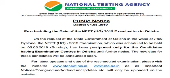 NEET 2019 exam postponed in Odisha, new dates to be announced soon