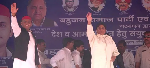 Mayawati, Akhilesh term PM Modi 'chowkidar of capitalists', say grand alliance will 'shake roots' of BJP