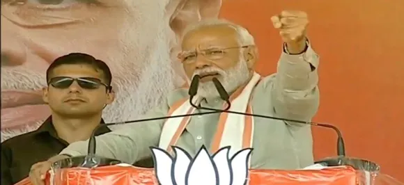 Ab ki baar 300 paar, phir ek baar Modi sarkar: PM Modi in Madhya Pradesh