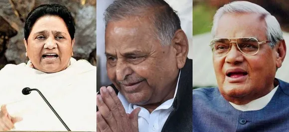 Lok Sabha Elections Results 2019: What happened in Uttar Pradesh - A look at poll mandate from 1999 to 2014