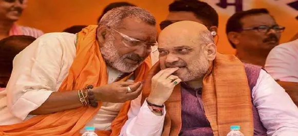 â€˜Avoid making statementsâ€™: Amit Shah pulls up Giriraj Singh for tweet on Nitish Kumar attending 'Iftar' 