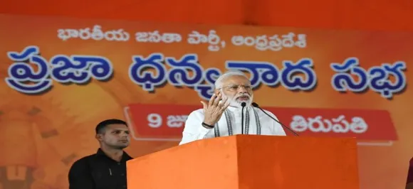 At Tirupati meet, PM Modi assures Centre's help to Andhra; worships Lord Venkateshwara