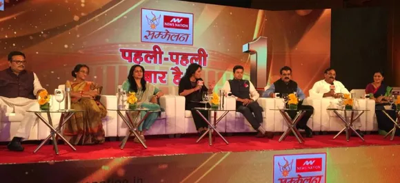 Hamari Sansad Sammelan: Session 2 â€“ BJP's first-time MPs reveal Ram Mandir roadmap