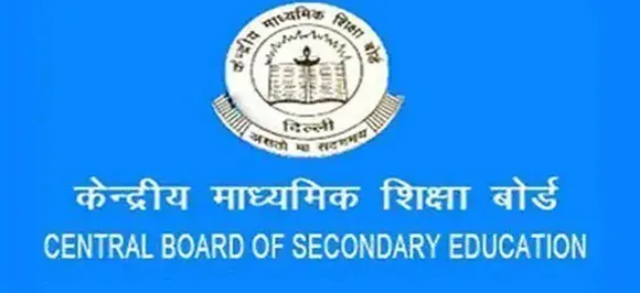 CBSE releases CTET Admit Card 2019 released, check details here