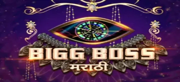 Bigg Boss Marathi: THIS contestant was arrested from show sets on multiple charges