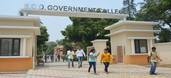SCD govt college 2019 tentative merit list to be declared shortly at scdgovtcollege.ac.in