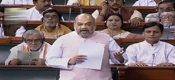 What is Jammu and Kashmir Reservation (Amendment) Bill, 2019?