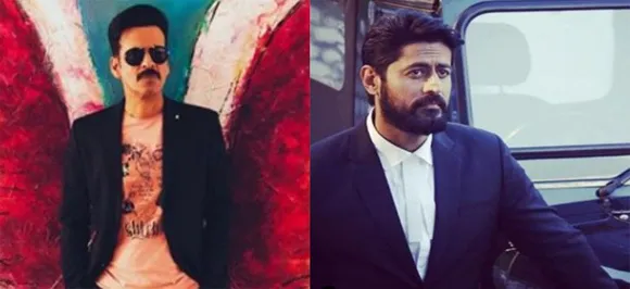 Manoj Bajpayee, Mohit Raina join Netflixâ€™s â€˜Mrs Serial Killerâ€™