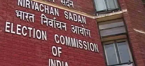 Lok Sabha poll in Tamil Nadu's Vellore to be held on August 5, know why it was delayed