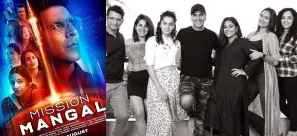 Mission Mangal: Plot of Akshay kumar-Vidya Balan starrer revealed! Check deets inside