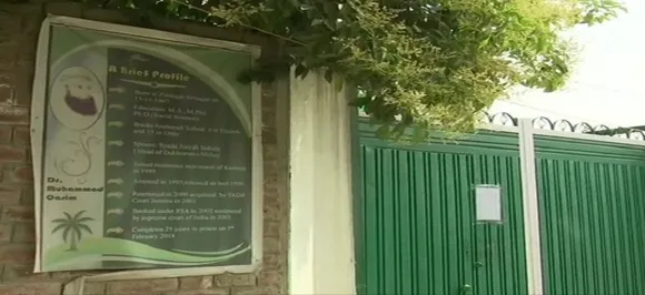 Asiya Andrabiâ€™s residence in Srinagar attached by NIA in alleged terror funding case