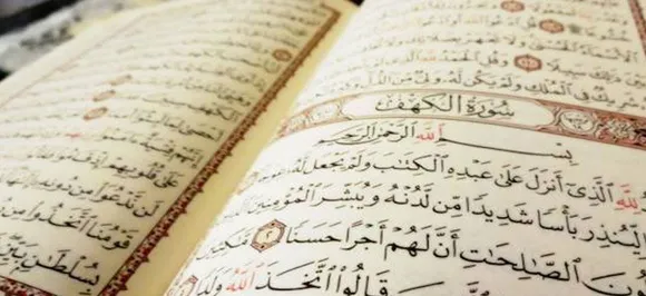 Richa Bharti Case: Jharkhand's Ranchi court modifies 'donate Quran' order
