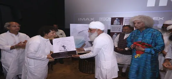 Ustad Zakir Hussain & Pandit Shiv Kumar Sharma attend premiere of documentary on a 100-year-old musical legacy