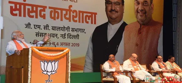 On day 2 of 'Sansad Karyashala', PM Modi asks BJP MPs to start preparing for 2024 elections