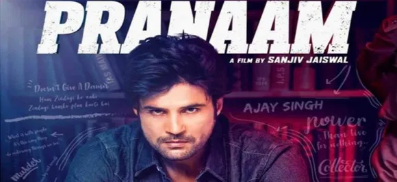  Pranaam Review: A milestone movie for Rajeev Khandelwal