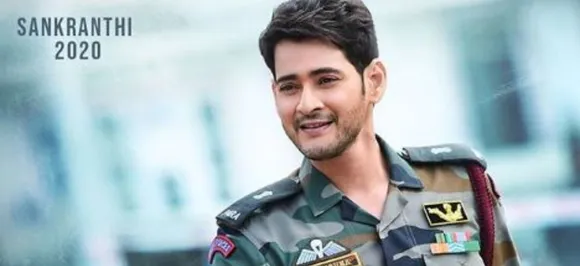 Happy Birthday Mahesh Babu: Makers of Sarileru Neekevvaru treat fans with teaser