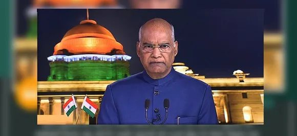 President Ram Nath Kovind addressed nation on eve of 73rd Independence Day