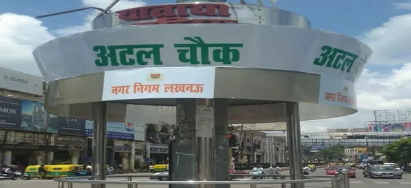 Atal Chowk: Lucknow's iconic Hazratganj Chauraha renamed after former PM Atal Bihari Vajpayee