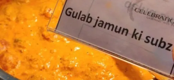Have you ever tried Gulab Jamun Ki Sabzi? Yes, it exists