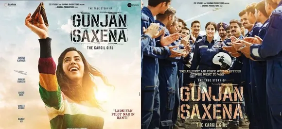  Gunjan Saxena: The Kargil Girl First Look OUT!  Janhvi Kapoor Sets Her Sight To Sky