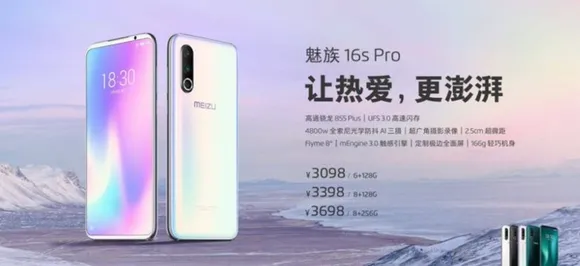 Meizu 16s Pro Goes Official In China: Hereâ€™s All You Need To Know 