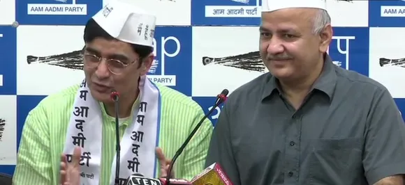 Ajoy Kumar, Former Jharkhand Congress Chief, Joins Aam Aadmi Party